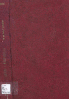 Imagen de cubierta local